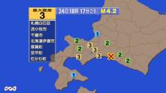 18時17分ごろ、Ｍ４．２　北海道胆振地方中東部 北緯42.6度