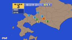 21時12分ごろ、Ｍ４．１　北海道空知地方南部 北緯42.9度　