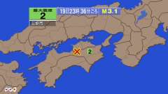 23時26分ごろ、Ｍ３．１　徳島県北部 北緯34.0度　東経13