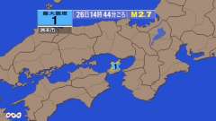 14時44分ごろ、Ｍ２．７　大阪湾 北緯34.4度　東経134.