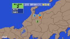 9時54分ごろ、Ｍ３．６　富山県東部 北緯36.5度　東経137