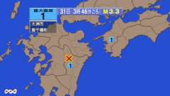3時46分ごろ、Ｍ３．３　宮崎県北部山沿い 北緯32.7度　東経