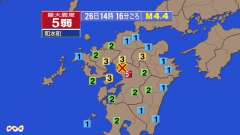 14時16分ごろ、Ｍ４．４　熊本県熊本地方 北緯33.0度　東経