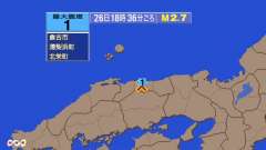 18時36分ごろ、ＭＭ２．７　鳥取県中部 北緯35.4度　東経1