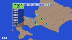 9時44分ごろ、Ｍ３．８　北海道胆振地方中東部 北緯42.8度　