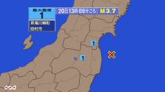 13時9分ごろ、Ｍ３．７　福島県沖 北緯37.6度　東経141.