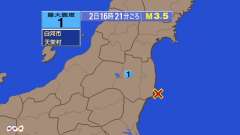 16時21分ごろ、Ｍ３．５　福島県沖 北緯37.0度　東経141