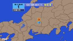 18時44分ごろ、Ｍ２．６　長野県南部 北緯35.8度　東経13