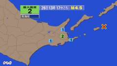 13時17分ごろ、Ｍ４．５　北海道東方沖　 北緯43.9度　東経