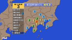 22時54分ごろ、Ｍ４．３　神奈川県西部 北緯35.5度　東経1