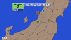 17時22分ごろ、Ｍ３．５　新潟県下越沖 北緯38.6度　東経1