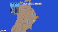 10時53分ごろ、Ｍ３．８　岩手県沖 北緯39.6度　東経142