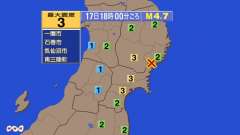 18時00分ごろ、Ｍ４．７　岩手県沿岸南部 北緯39.0度　東経