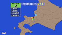 19時31分ごろ、Ｍ３．０　北海道石狩地方中部 北緯43.1度　
