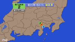 17時15分ごろ、Ｍ２．９　山梨県東部・富士五湖 北緯35.5度