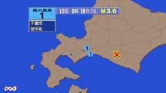 0時18分ごろ、Ｍ３．６　北海道日高地方西部 北緯42.6度　東