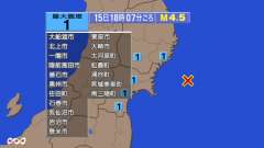 18時7分ごおｒ、Ｍ４．５　宮城県沖 北緯38.6度　東経142