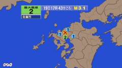 17時43分ごろ、Ｍ３．１　佐賀県南部 北緯33.4度　東経13