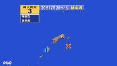 17時20分ごろ、Ｍ４．８　奄美大島近海 北緯27.9度　東経1