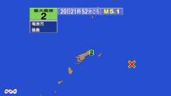 21時52分ごろ、Ｍ５．１　奄美大島近海 北緯28.0度　東経1