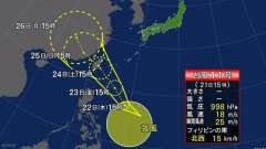 15時、フィリピンの東の海上の熱帯低気圧が発達して台風１１号が発