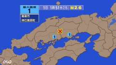 1時51分ごろ、Ｍ２．６　岡山県南部 北緯34.8度　東経133
