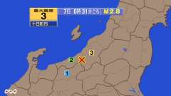 0時31分ごろ、Ｍ２．８　新潟県中越地方 北緯37.1度　東経1