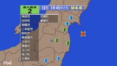 1時45分ごろ、Ｍ４．６　福島県沖 北緯37.8度　東経141.