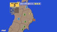 17時28分ごろ、Ｍ４．４　岩手県沖 北緯39.3度　東経142