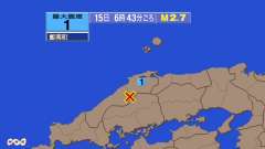 6時43分ごろ、Ｍ２．７　島根県東部 北緯35.0度　東経132