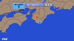 13時7分ごろ、Ｍ３．０　和歌山県北部 北緯34.0度　東経13