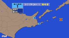 17時24分ごろ、Ｍ４．６　北海道東方沖 北緯43.6度　東経1