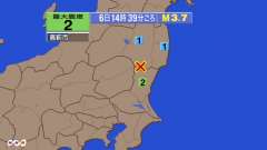 14時39分ごろ、Ｍ３．７　福島県中通り 北緯36.9度　東経1