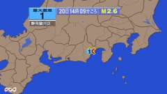 14時9分ごろ、Ｍ２．６　静岡県中部 北緯35.0度　東経138