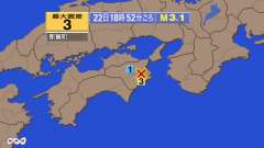 18時52分ごろ、Ｍ３．１　徳島県南部 北緯33.9度　東経13