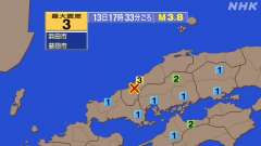 17時33分ごろ、Ｍ３．８　島根県西部 北緯34.7度　東経13