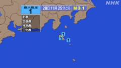11時25分ごろ、Ｍ３．１　新島・神津島近海 北緯34.2度　東