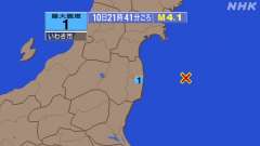 21時41分ごろ、Ｍ４．１　福島県沖 北緯37.4度　東経142