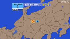 0時36分ごろ、Ｍ２．９　長野県中部 北緯36.2度　東経137