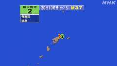 19時51分ごろ、Ｍ３．７　奄美大島近海 北緯28.4度　東経1