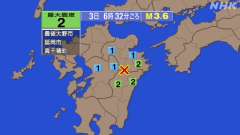 6時32分ごろ、Ｍ３．６　宮崎県北部山沿い 北緯32.8度　東経