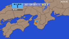 13時56分ごろ、Ｍ２．７　和歌山県北部 北緯34.0度　東経1