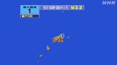 10時00分ごろ、Ｍ３．２　奄美大島近海 北緯28.2度　東経1