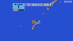 1時41分ごろ、Ｍ３．１　沖縄本島近海 北緯26.7度　東経12
