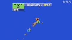 20時55分ごろ、Ｍ４．１　奄美大島近海 北緯28.6度　東経1