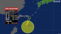 21時、沖縄の南の海上で台風５号が発生、 https://www