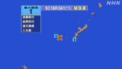 16時4分ごろ、Ｍ３．８　沖縄本島近海 北緯26.2度　東経12