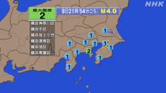 21時54分ごろ、Ｍ４．０　千葉県北西部 北緯35.6度　東経1