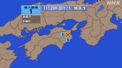 20時30分ごろ、Ｍ３．１　徳島県北部 北緯34.0度　東経13