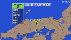0時19分ごろ、Ｍ４．０　鳥取県中部 北緯35.4度　東経133